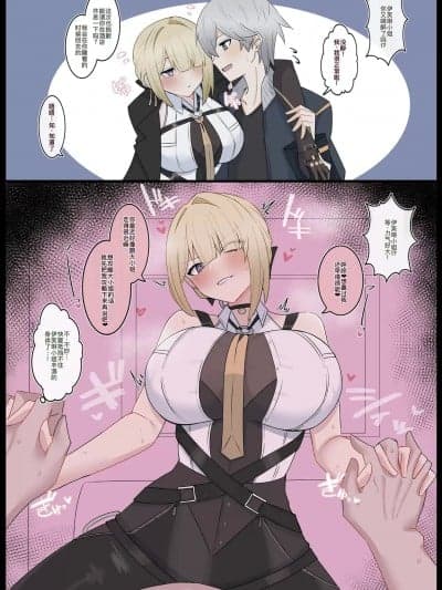 [廉价汉化组] [4uu] 酔っぱっぱイヴリンに袭われる❤︎