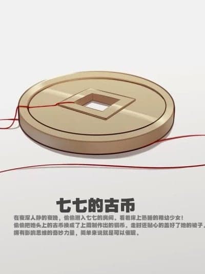 [Azure Ghost] GADGETS Δ 01 (原神)
