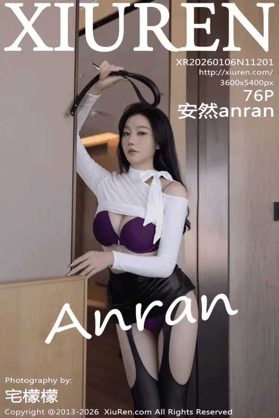 安然anran（Vol. 11201）