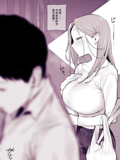 [ぽりうれたん] 新生活の隣人を付け狙う人妻 [中国翻訳]