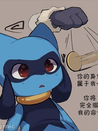 Shared EXP经验分享 (Pokemon宝可梦)[汉化] [KyuriSawa] Shared EXP (Pokemon)
