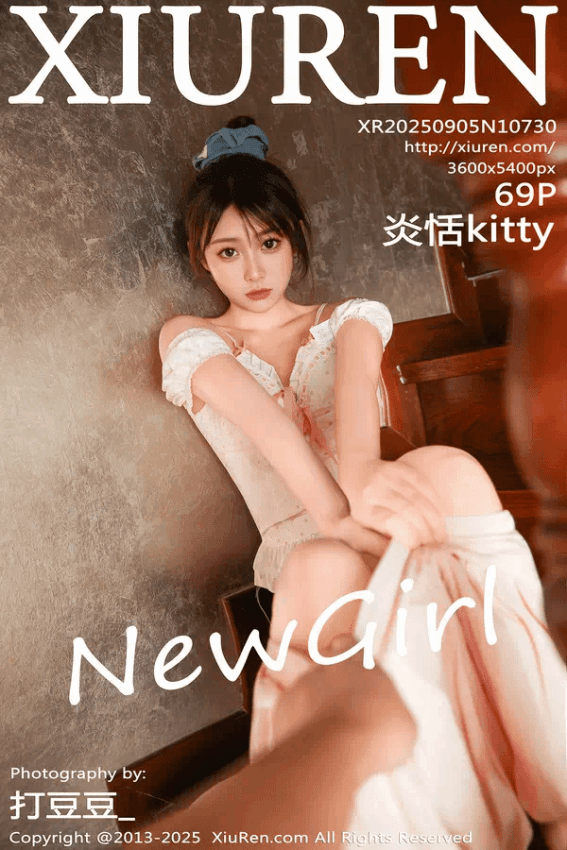 炎恬kitty（Vol. 10730）