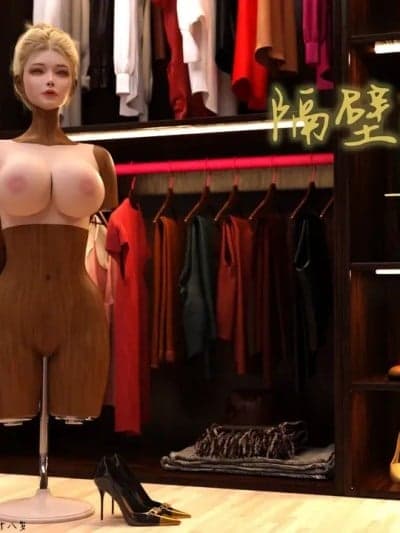 [小林绿子] 隔壁的诱惑 上
