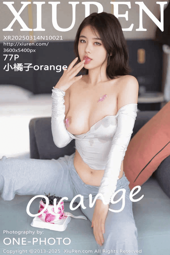 小橘子orange（Vol. 10021）