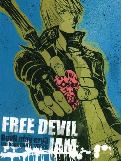 [柔道チョップ​(秋藏)] FREE DEVIL JAM [ダンバジ](デビルメイクライ) [中国翻訳]