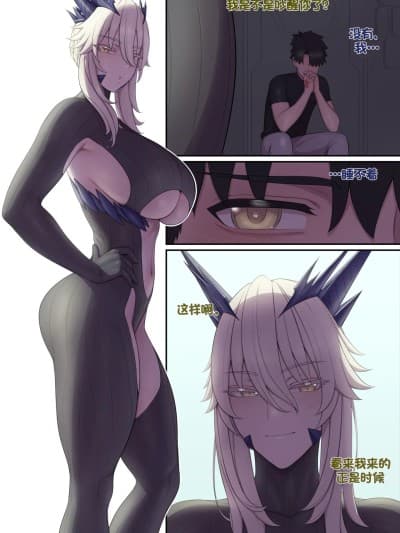 [个人汉化] [lvl] Lancer Artoria Alter Love (Fate/Grand Order) [chinese]
