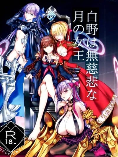 [不咕鸟汉化组] (C105) [3V2Uめざ氷70 (御堂ペンギン)] 白野は无慈悲な月の女王 (Fate/EXTRA) [中国翻訳]