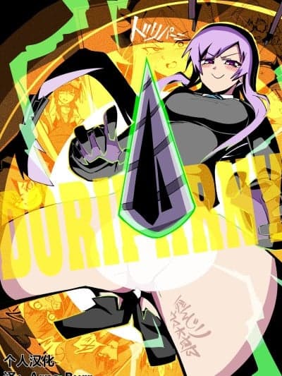钻透大地 [AB哥个人汉化] (C107) [四轮ドリフト]ドリパーニ (ブルーアーカイブ)