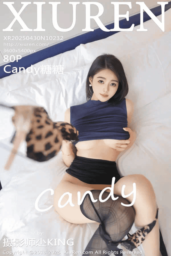 Candy糖糖（2025-04-30）