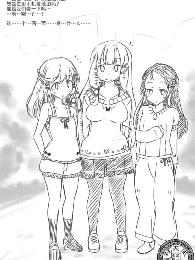 [あかいししろいし]强制催眠で耻ずかしい淫具渍け生活を送らされる三少女［苻天王个人汉化］