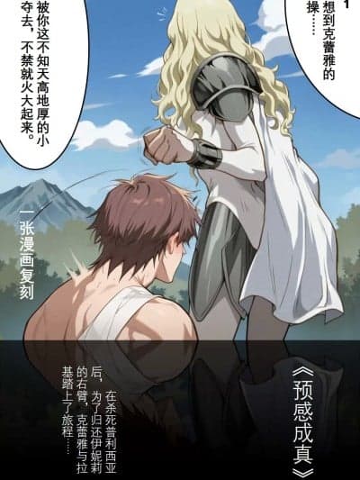 《》 大剑/clare/claymore/