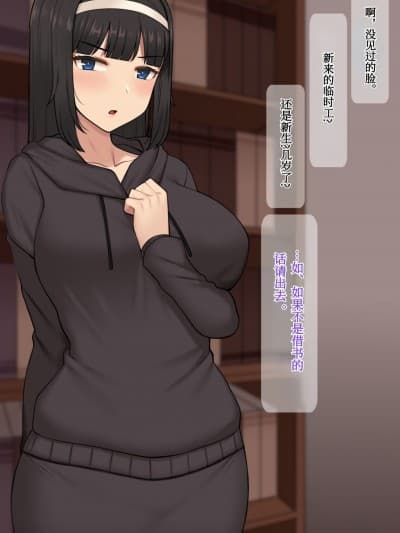 (尼特子个人汉化) [NT00]せな