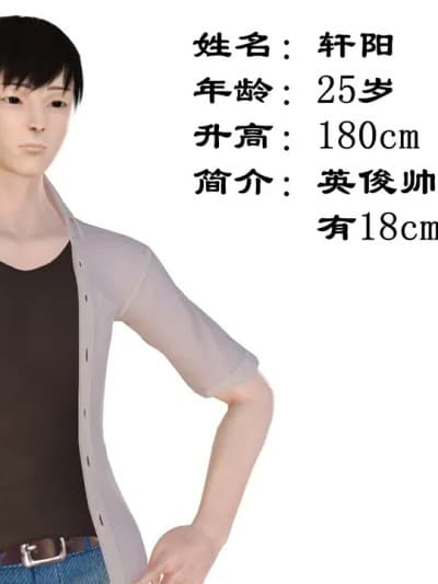 妈妈和大姨子的性事