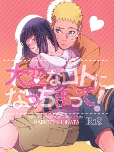[基德汉化组] (全忍集结9) [Buono! (クラムボーノ)] 大変なことになっちまって! (BORUTO -ボルト-) [中国翻訳]