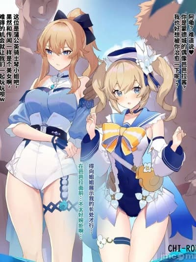 原神