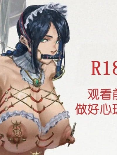 [youyongdehezi个人汉化] [Sezdraw] 黄金律法之根源
