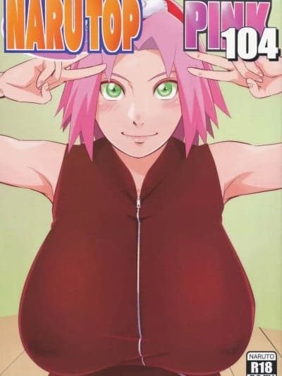 [古月个人汉化] (C104) [からきし佣兵団 真雅 (砂原渉)] NARUTO PINK 104 (NARUTO -ナルト-)