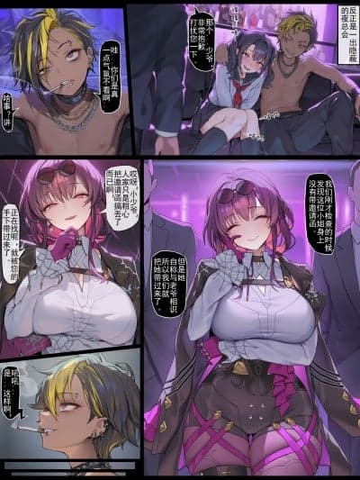 [色孽神选] xp超短篇：卡夫卡人格排泄 (崩壊：スターレイル) [中国语]