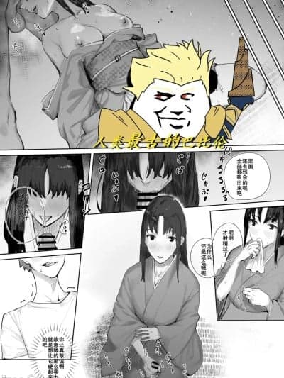 卫宫家的淫乱事迹 [人类最古的巴比伦] 卫宫さんちの淫行事情