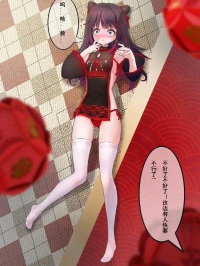 [筱牧] 在餐厅里噎死的莲