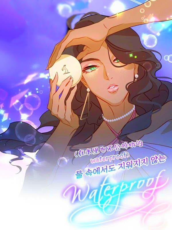 人鱼初恋