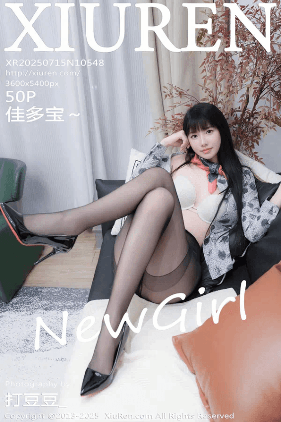 佳多宝～（Vol. 10548）