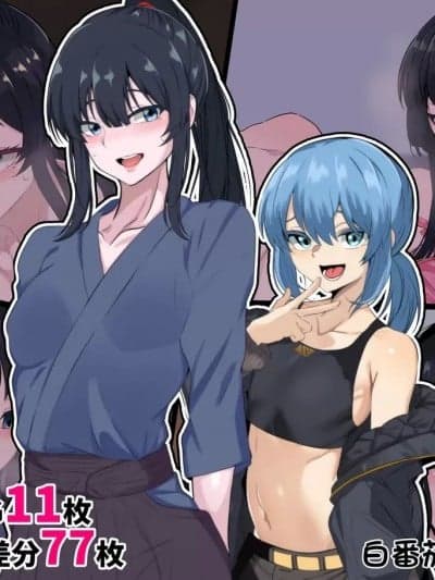 让我变强的剑道师傅被霸凌我的人ntr了 [白番茄渣翻] [葛千代] 僕を强くしてくれた近所のお兄さんが僕をイジメるアイツに寝取られるまで [中国翻訳]