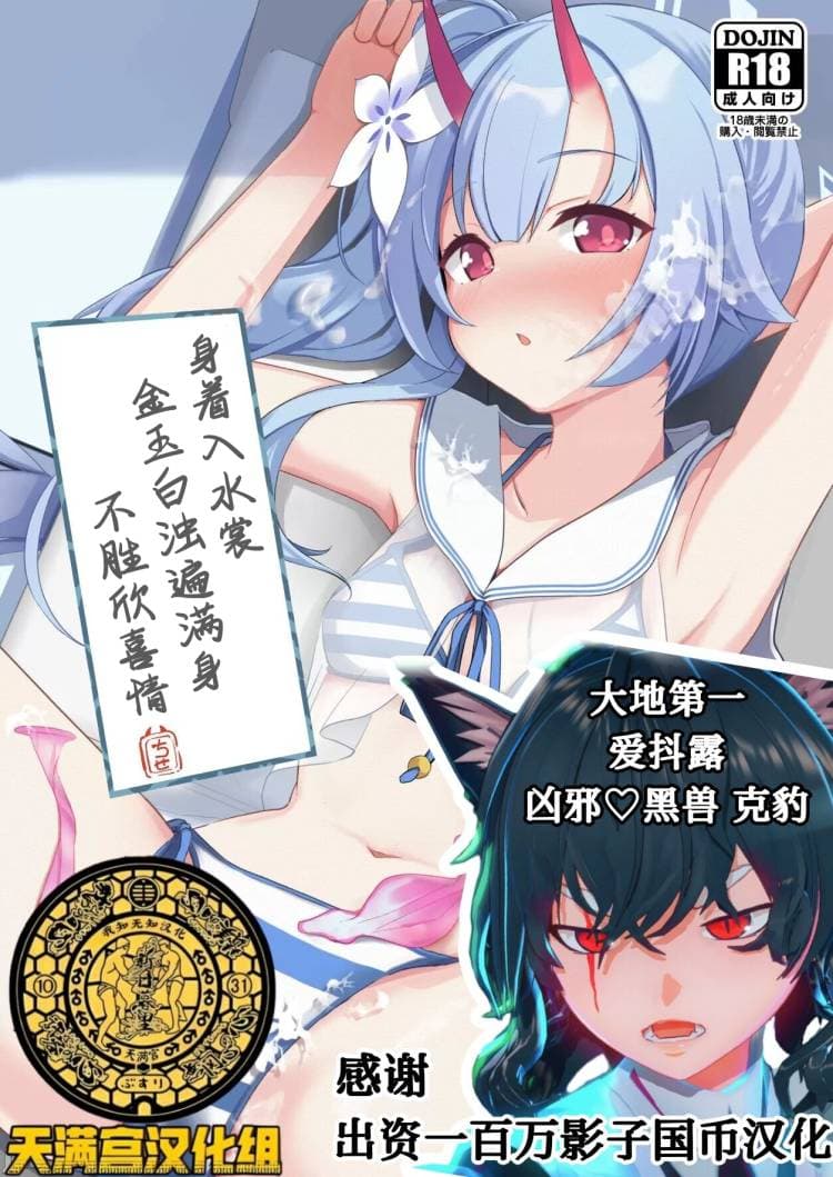 水着だよいっぱい出せてうれしいね