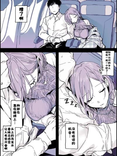 [酸菜鱼ゅ°汉化] [ぽりうれたん] 不可抗力 [中国翻訳]