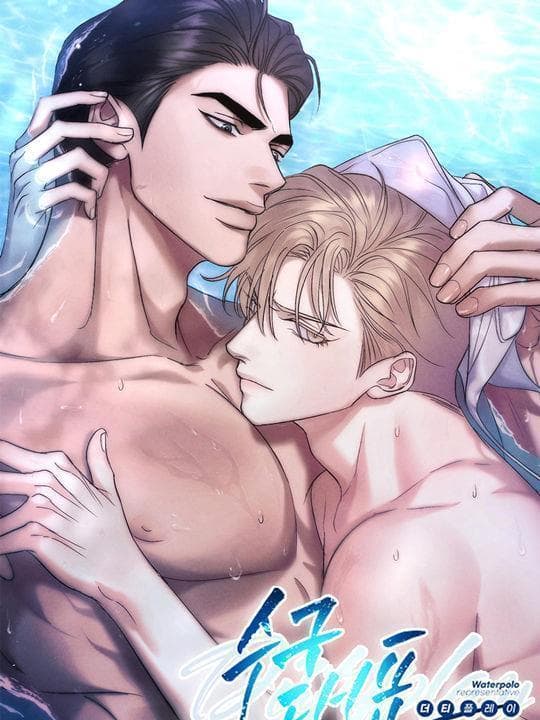 水球选手
