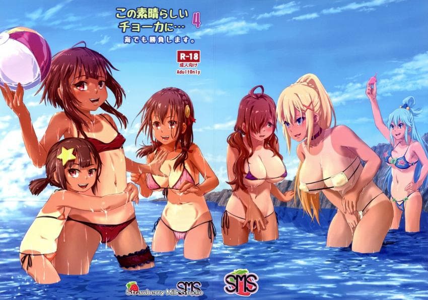 この素晴らしいチョーカーに…4