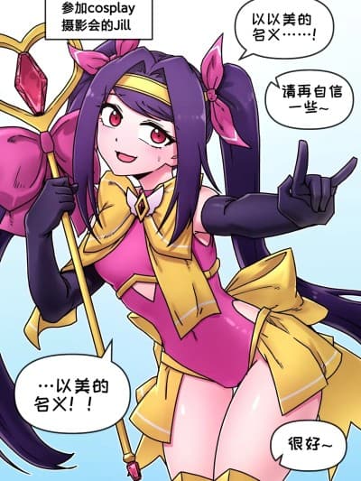 [Mackgee（maggea22）] Magic al Girl juliana Gangbang (VA-11 Hall-A: Cyberpunk Bartender Action) [Chinese]【变态基米汉化组】