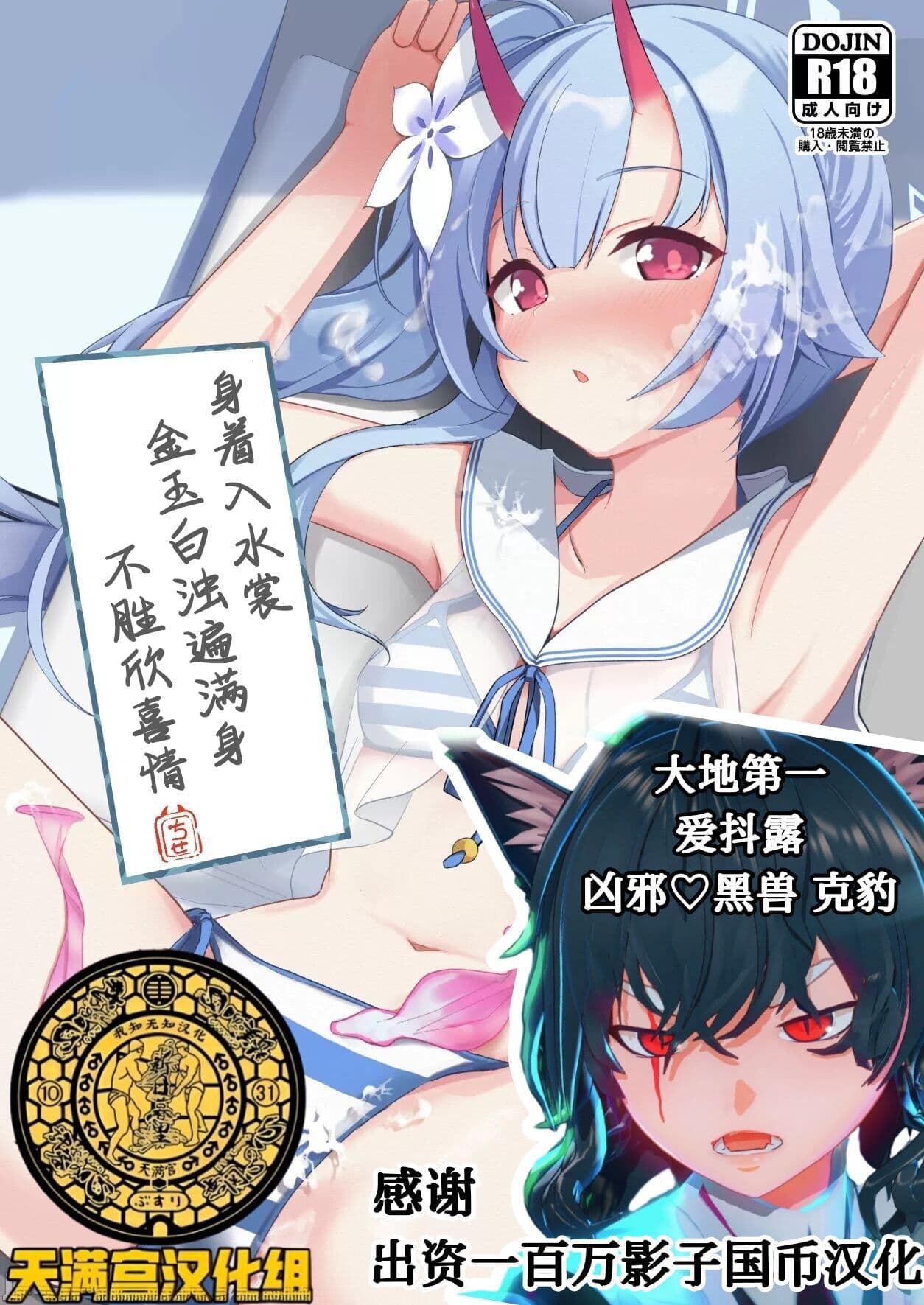 水着だよいっぱい出せてうれしいね