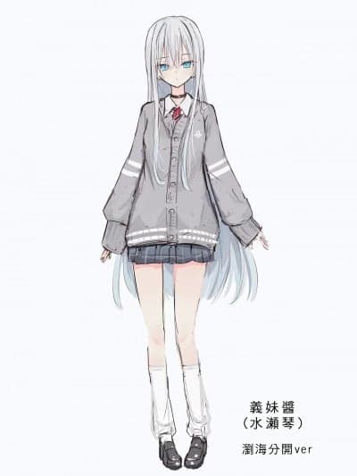 [どちゃしこ] 义妹ちゃん [中国翻訳]