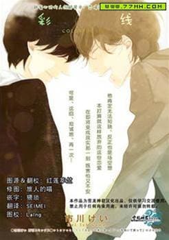 绚丽多彩的线