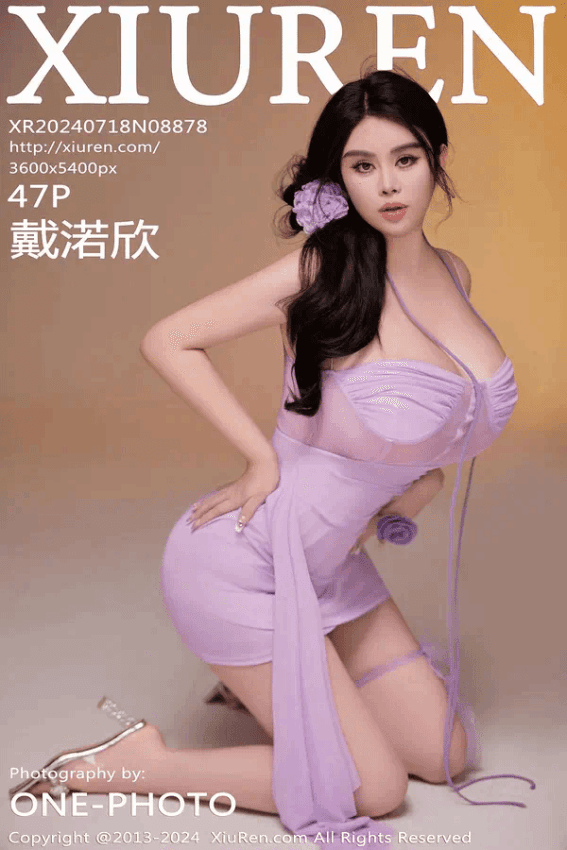 戴渃欣（Vol. 08878）