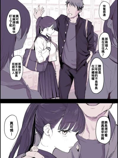 [约翰史密斯个人翻译] [ぽりうれたん] 见かけによらず