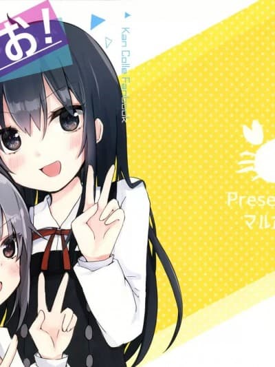 [猫岛汉化组] (C97) [マルポニウム (かゆま)] カニしお! (舰队これくしょん -舰これ-) [中国翻訳]