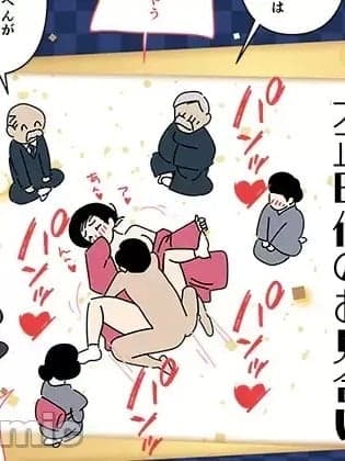 实录・大正时代的相亲 [Origin个人测试汉化] [よい子ブックス] 実録・大正时代のお见合い [中国翻訳]
