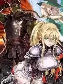 兽人英雄物语 [柴田燕ウ 理不尽な孙の手]