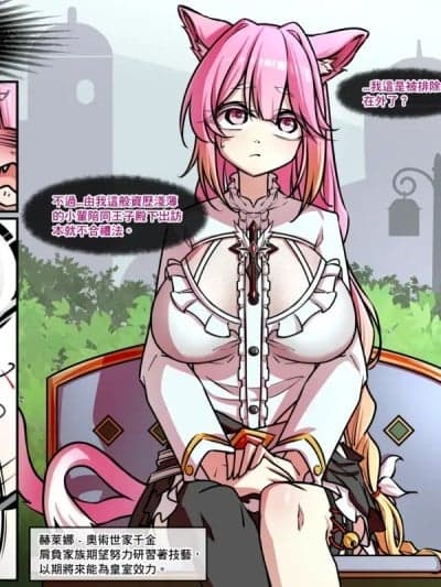 [Ginigimy] Herina[OC]-Whole roast
