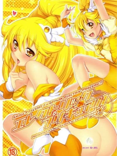 [ancient个人机翻汉化] (C82) [ACID EATERS (和马村政)] エレクトリックプリキュア!! (スマイルプリキュア!