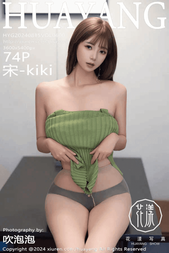宋-kiki（Vol. 0600）
