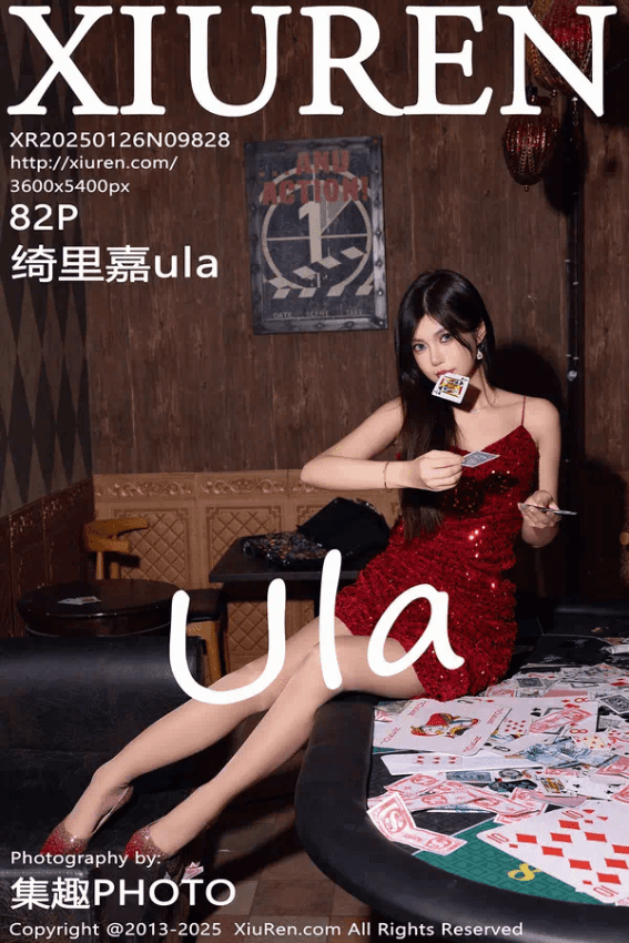 绮里嘉ula（Vol. 09828）