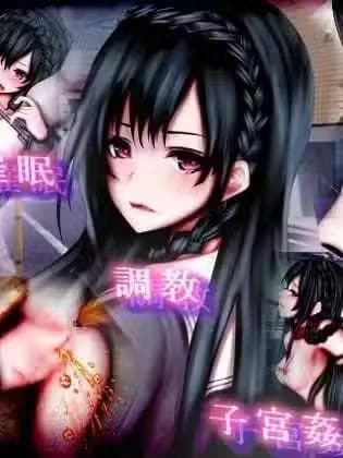 [メランコル] 催眠调教子宫奸