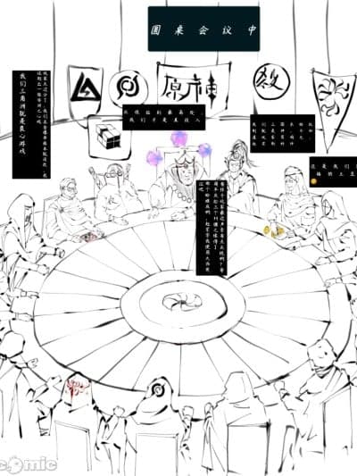 衣领拉到最高处，我们才是真投入