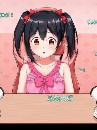 [Nisusu] ニコちゃんのくすぐり生放送