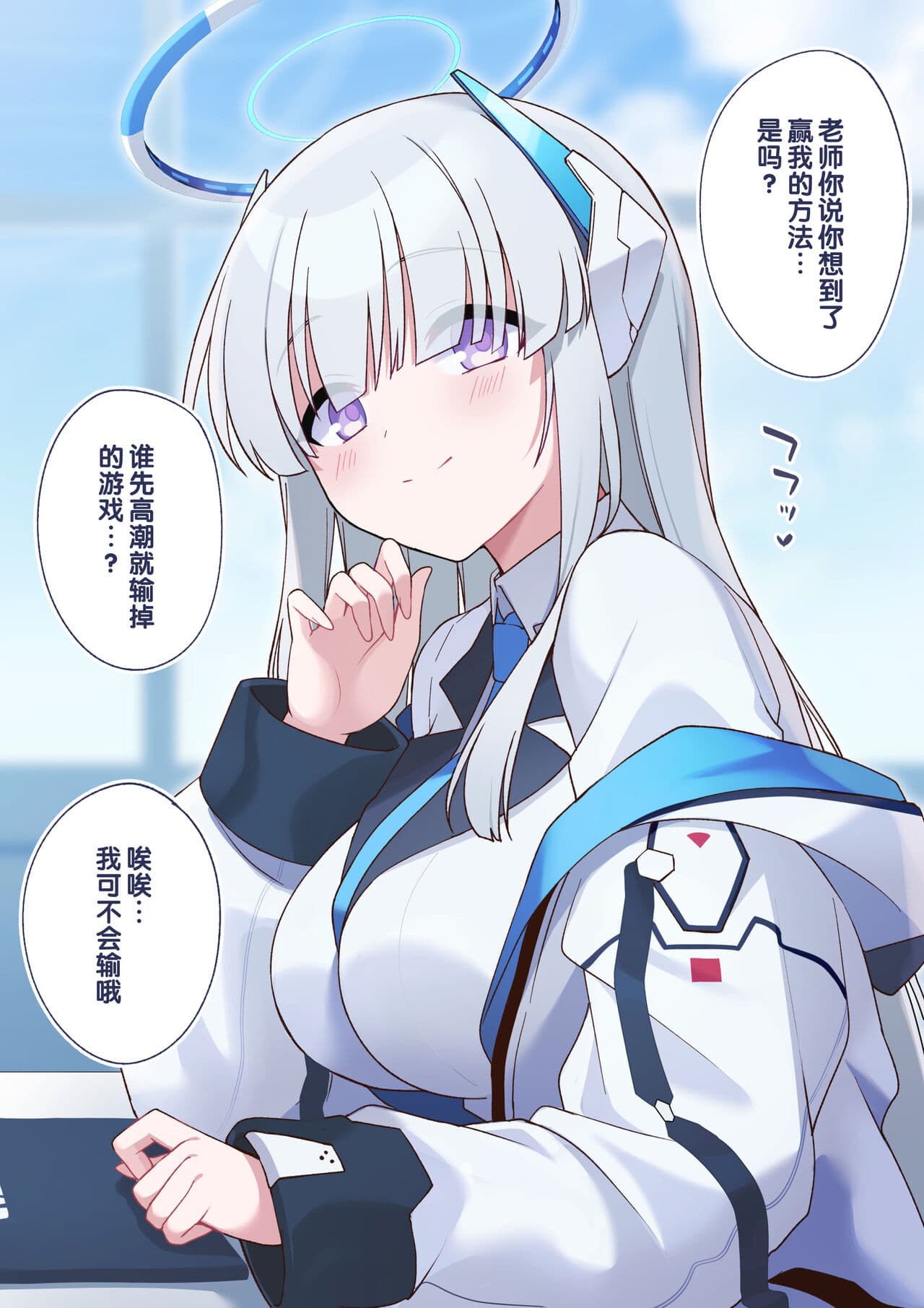 负けるノアも见てみたい…っ!!!