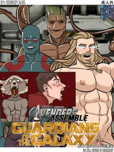 [小奶狗个人汉化] [Creedo] Avengers Assemble