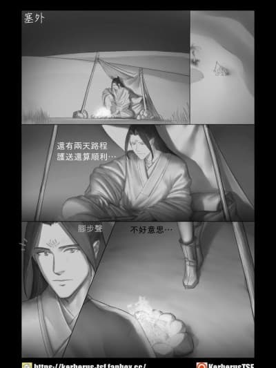 [Kerberus] 更生门1-8